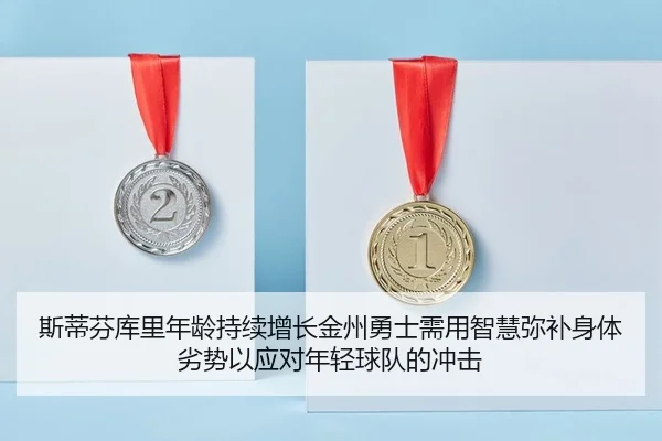 si-di-fen-ku-li-nian-ling-chi-xu-zeng-zhang-jin-zhou-yong-shi-xu-yong-zhi-hui-mi-bu-shen-ti-lie-shi-yi-ying-dui-nian-2-354.jpg